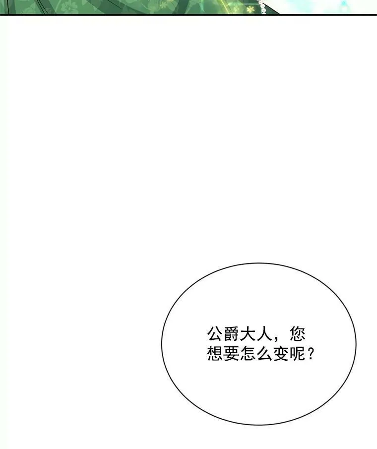 57.温泉旅行69