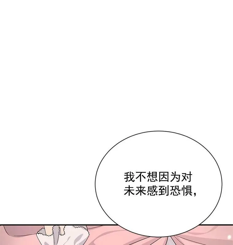 44.神柱的考验90