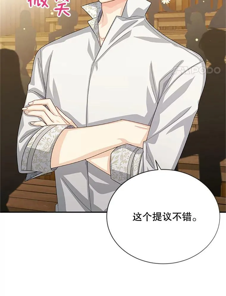 59.心愿3