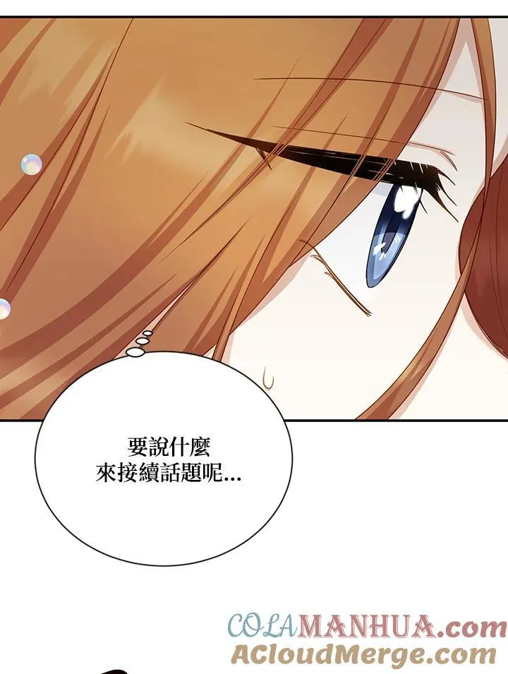 第120话108