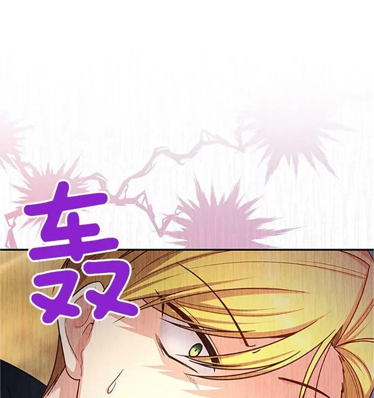 97.无路可退9