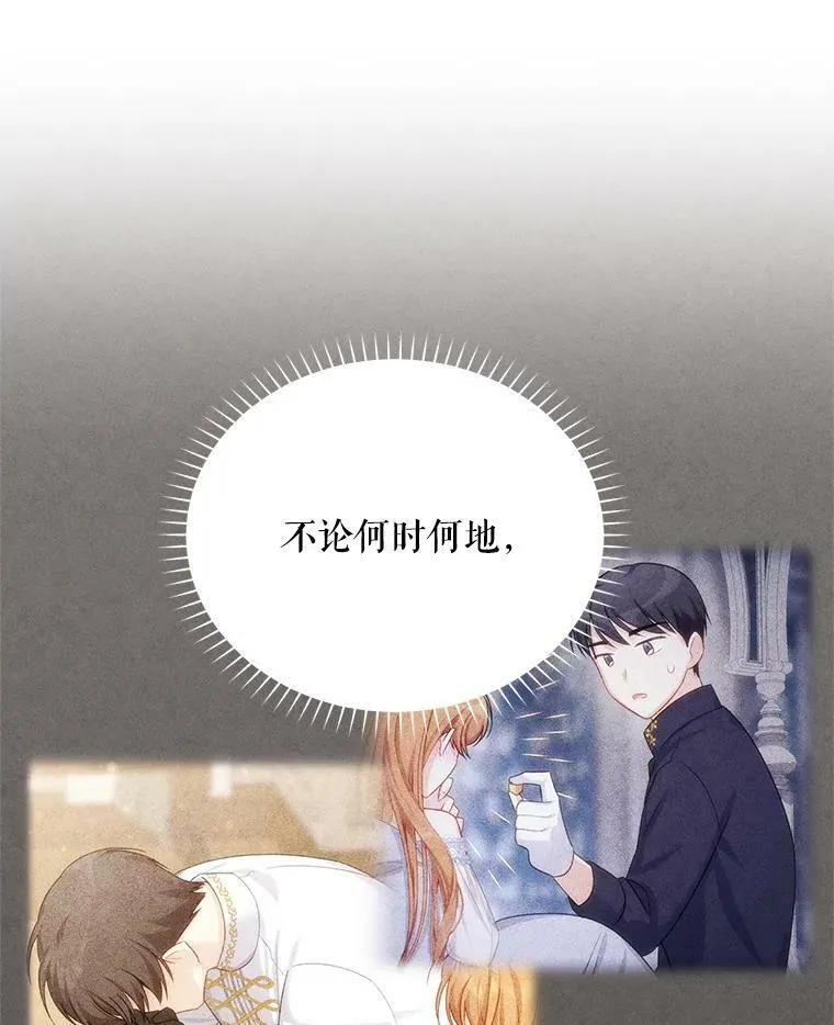 58.一起逛街17
