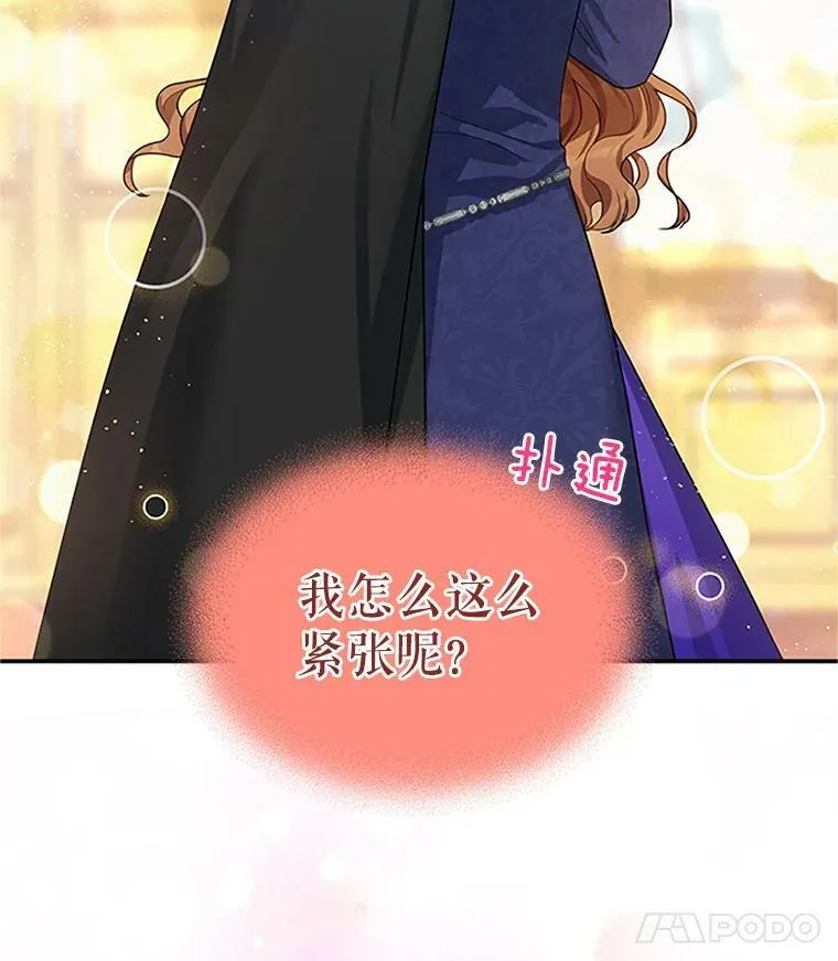 19.亲手打耳洞86