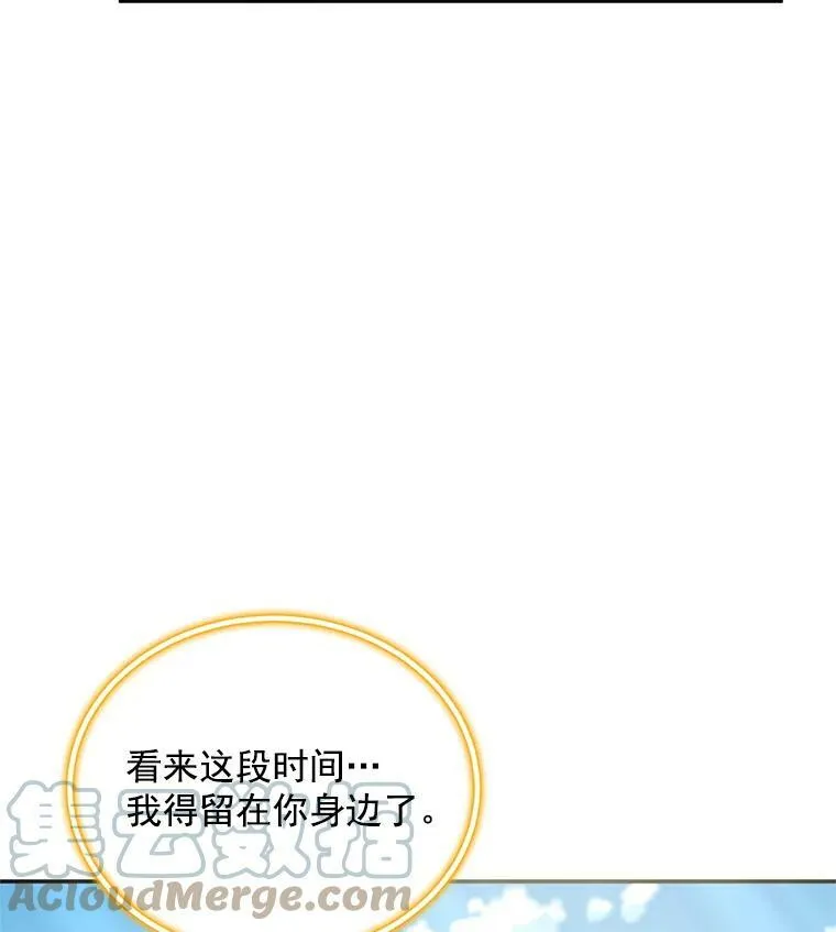 47.公主来信60