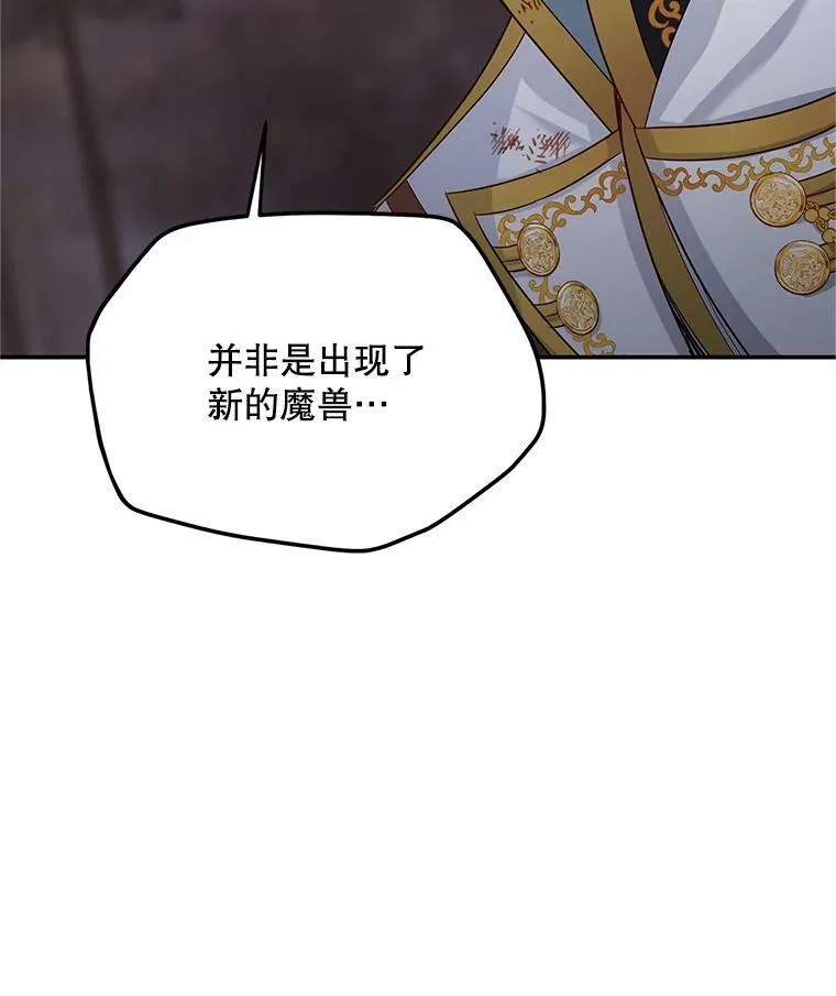 108.顶级召唤师95