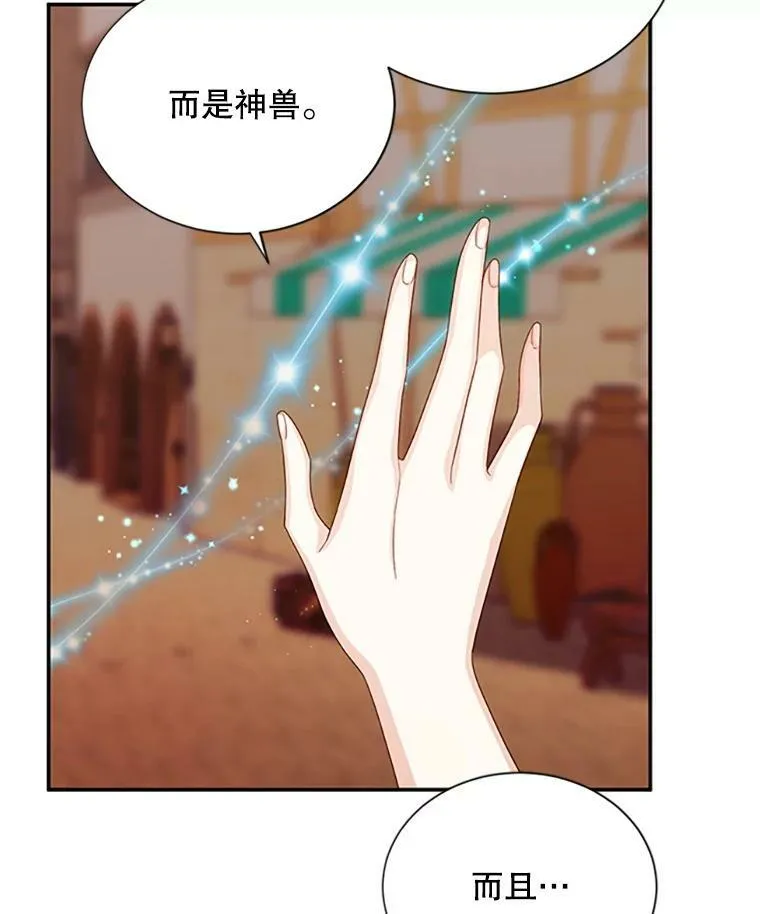 62.偶遇故人41