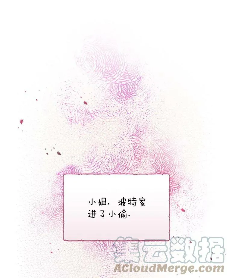 72.来自波特家的一封信63