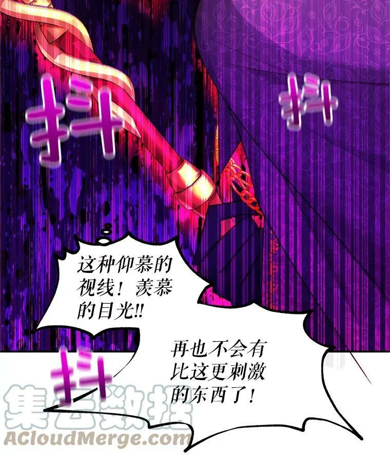 96.黄金召唤师的回归100
