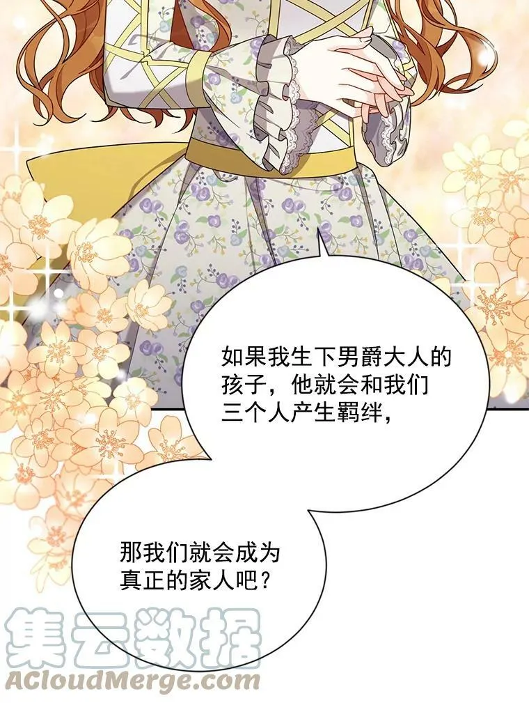 44.神柱的考验36