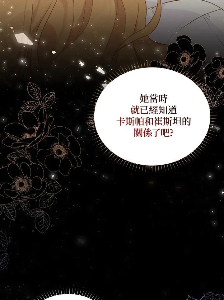 第116话101