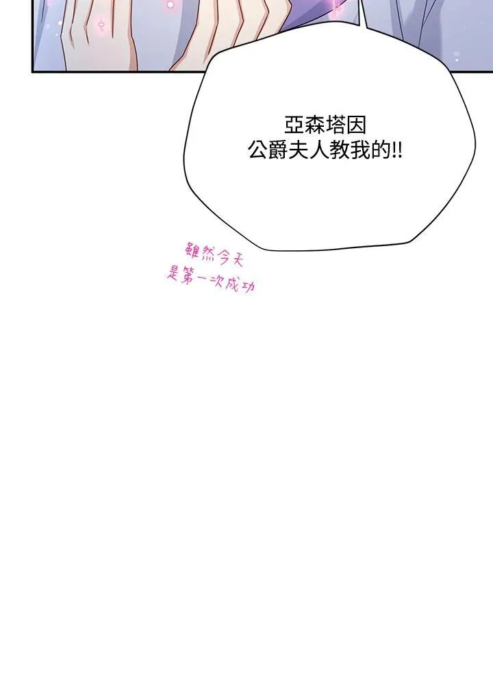 第147话71