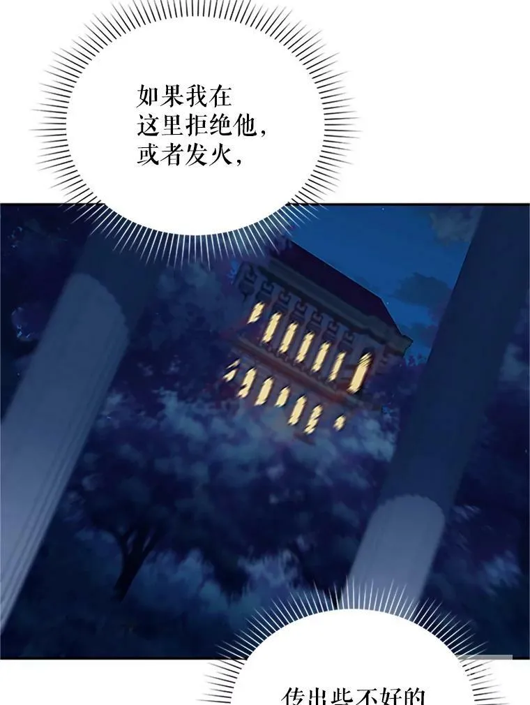 21.尊重她的选择93