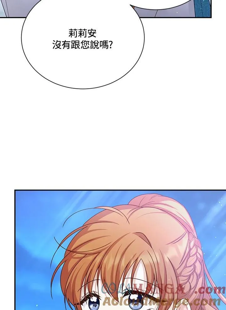 第145话52