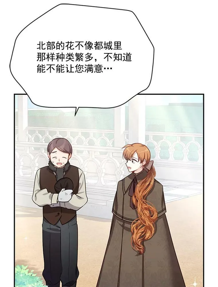 26.优秀的女主人71