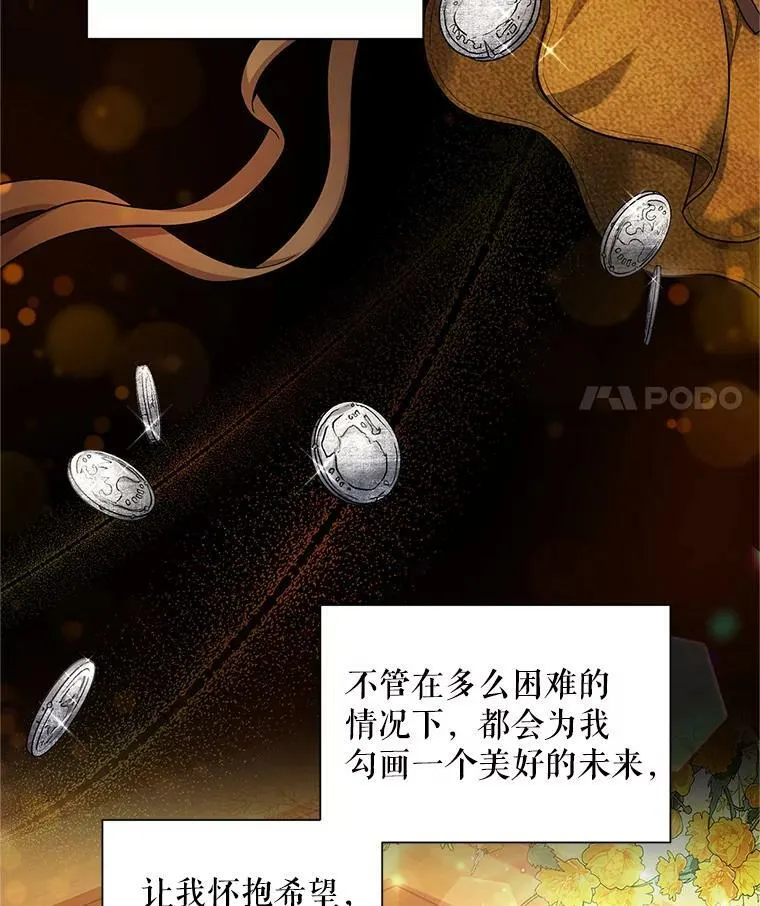 87.初次见面81