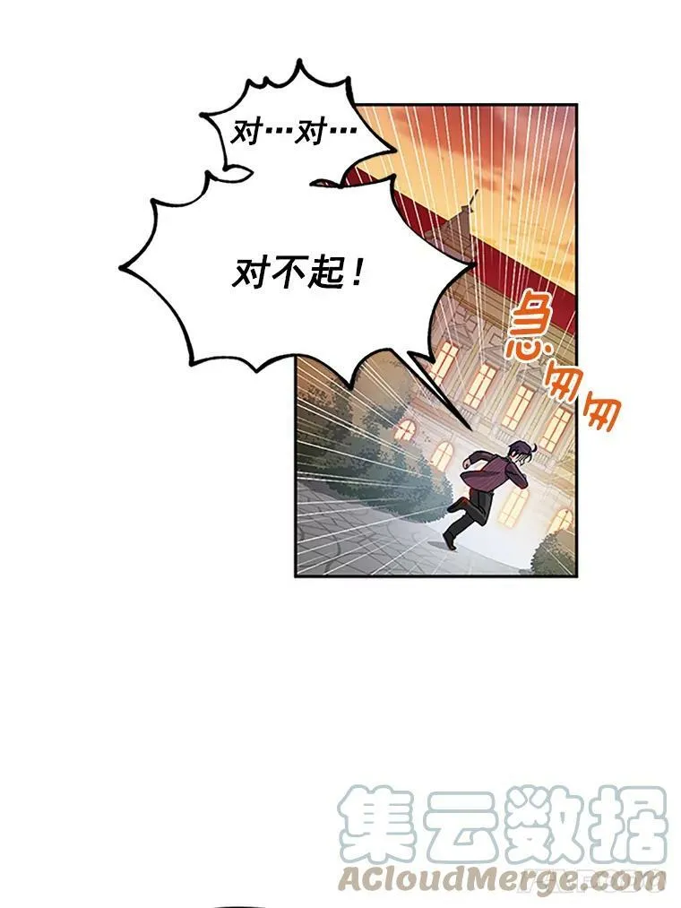 8.您能…和我结婚吗？60