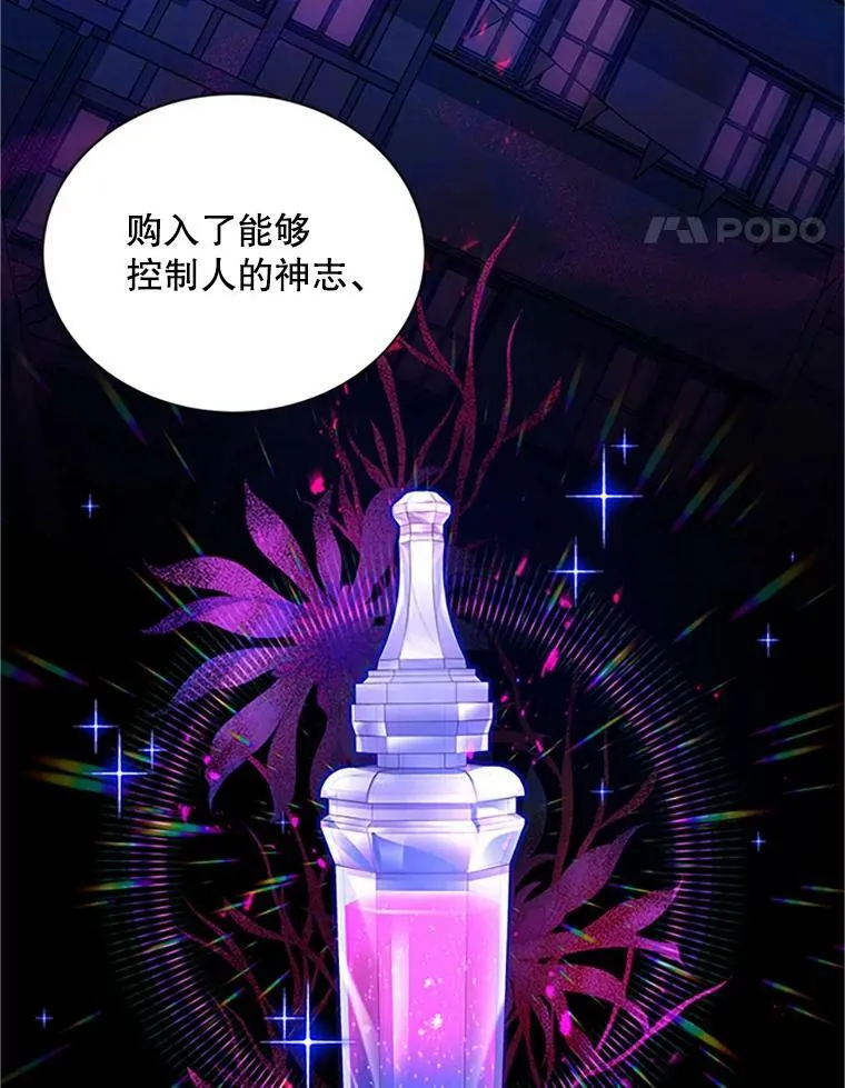 90.神秘人的帮助111