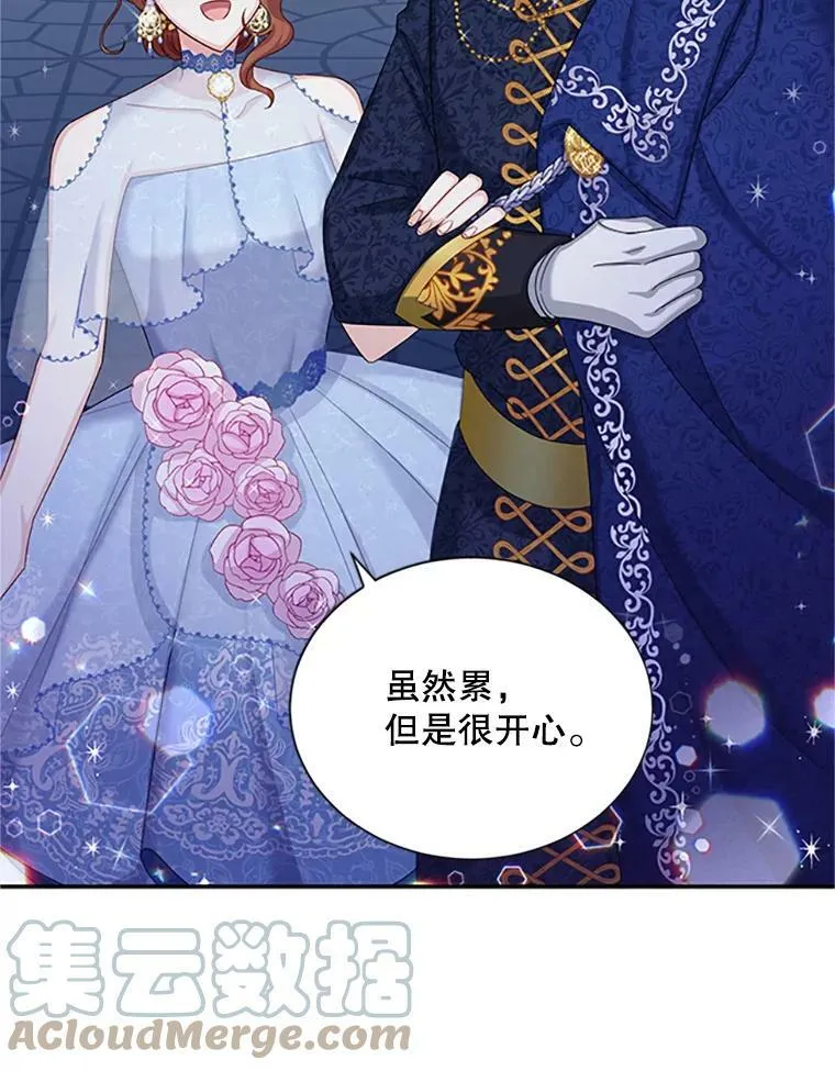 69.相信96
