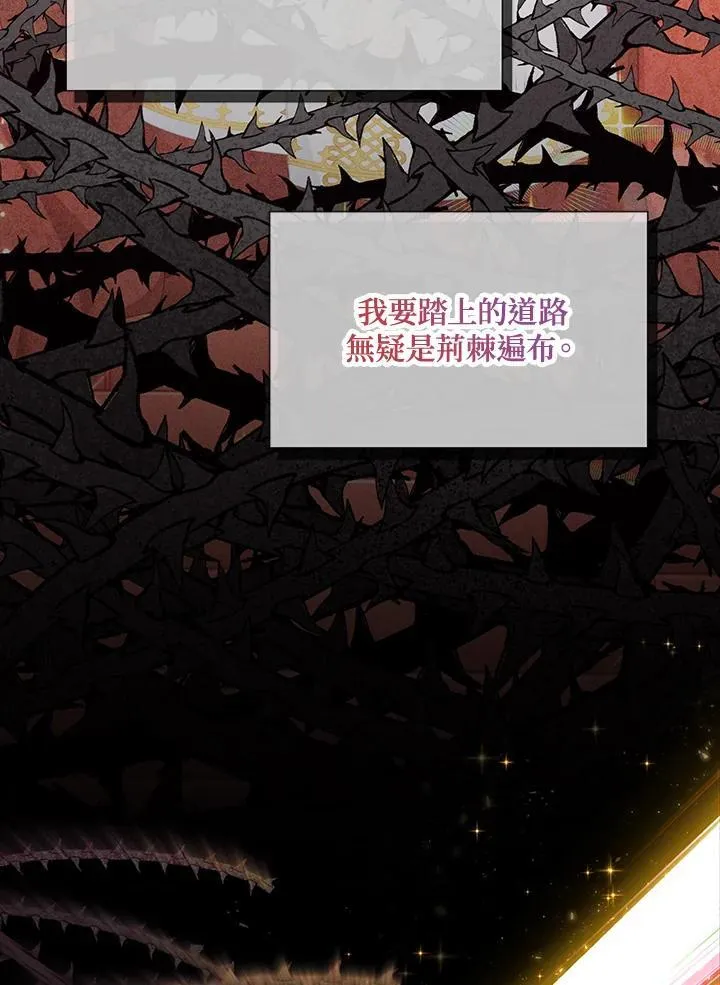 第144话78
