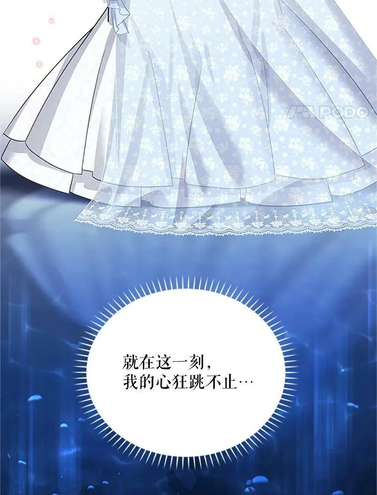 24.神殿下的誓言69