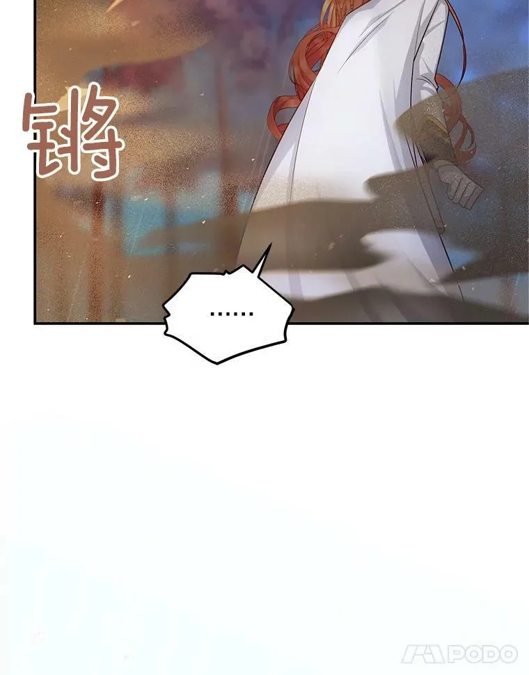 110.总司令现身71