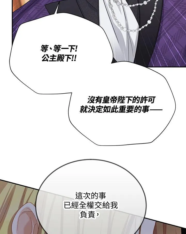 第144话6