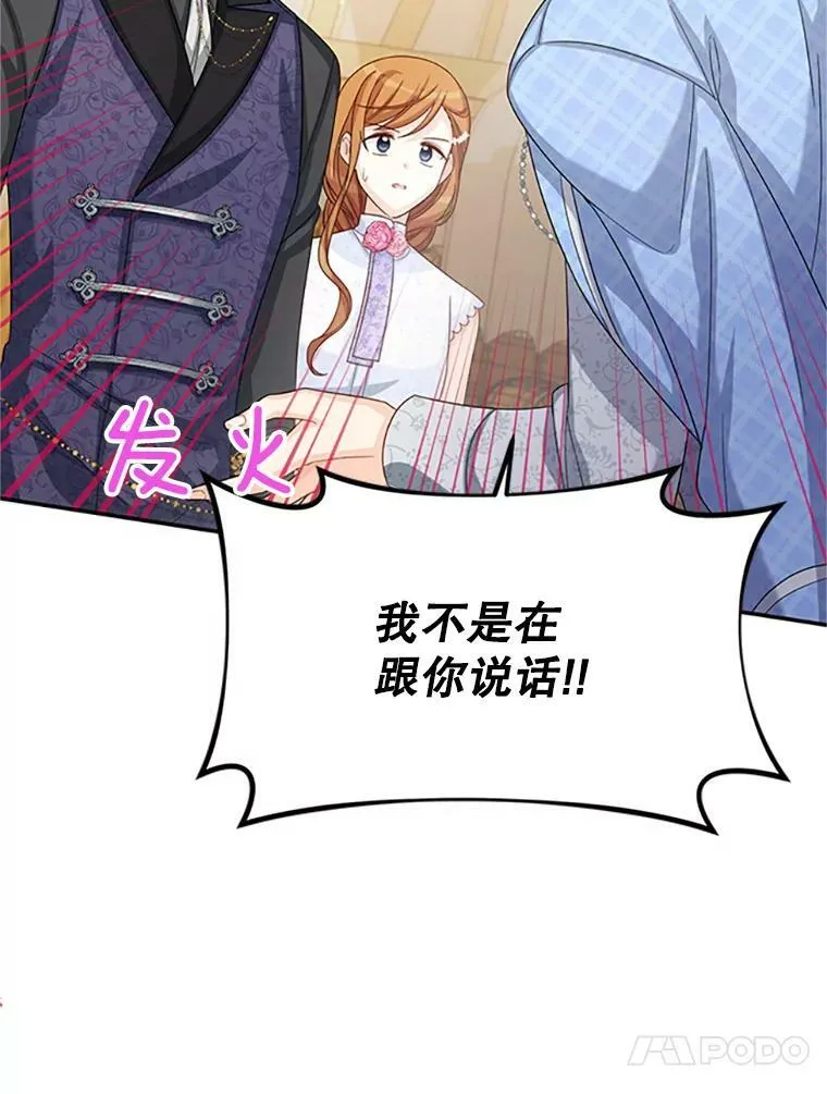 63.破罐子破摔98