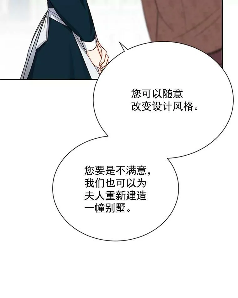 26.优秀的女主人41