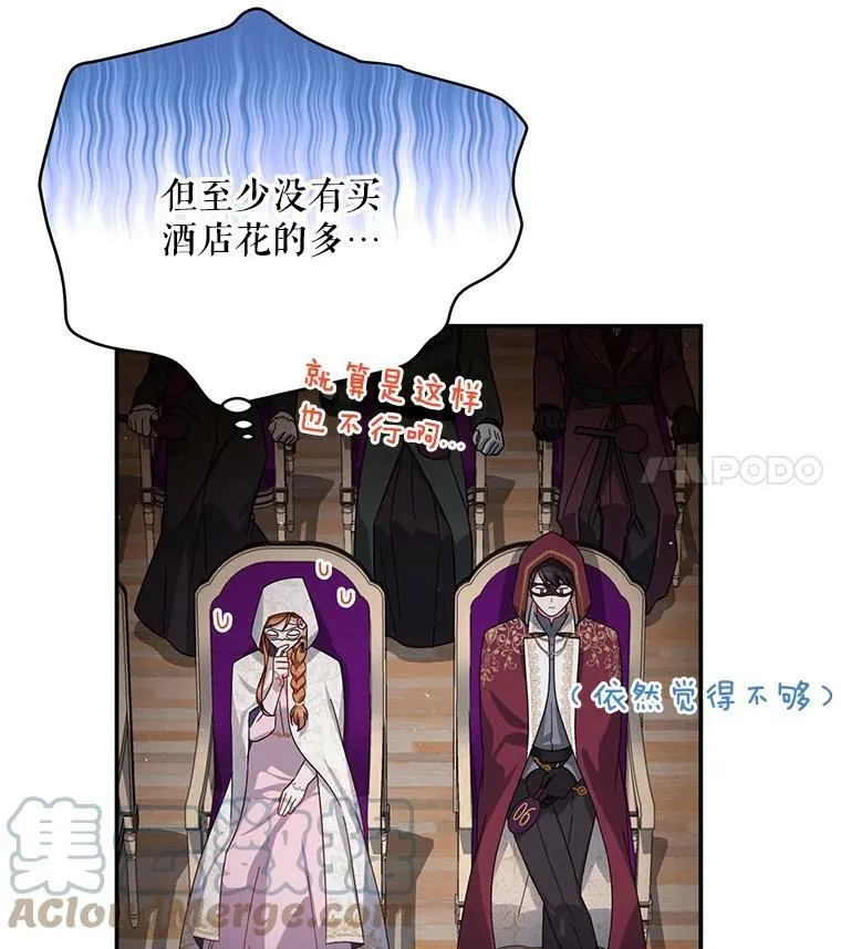 34.参与拍卖88