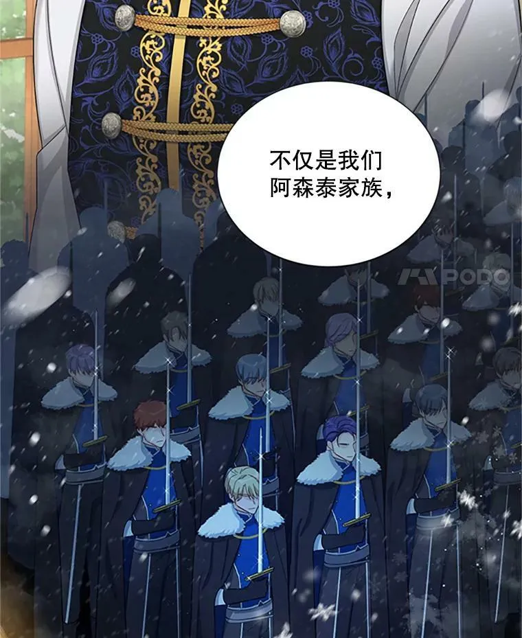 74.我会守护您31