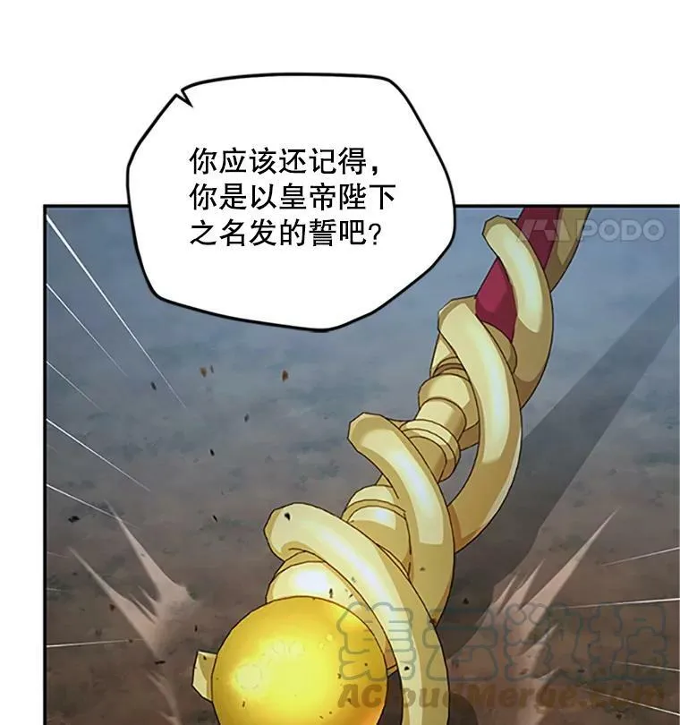 97.无路可退84