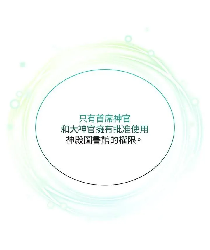 第127话73