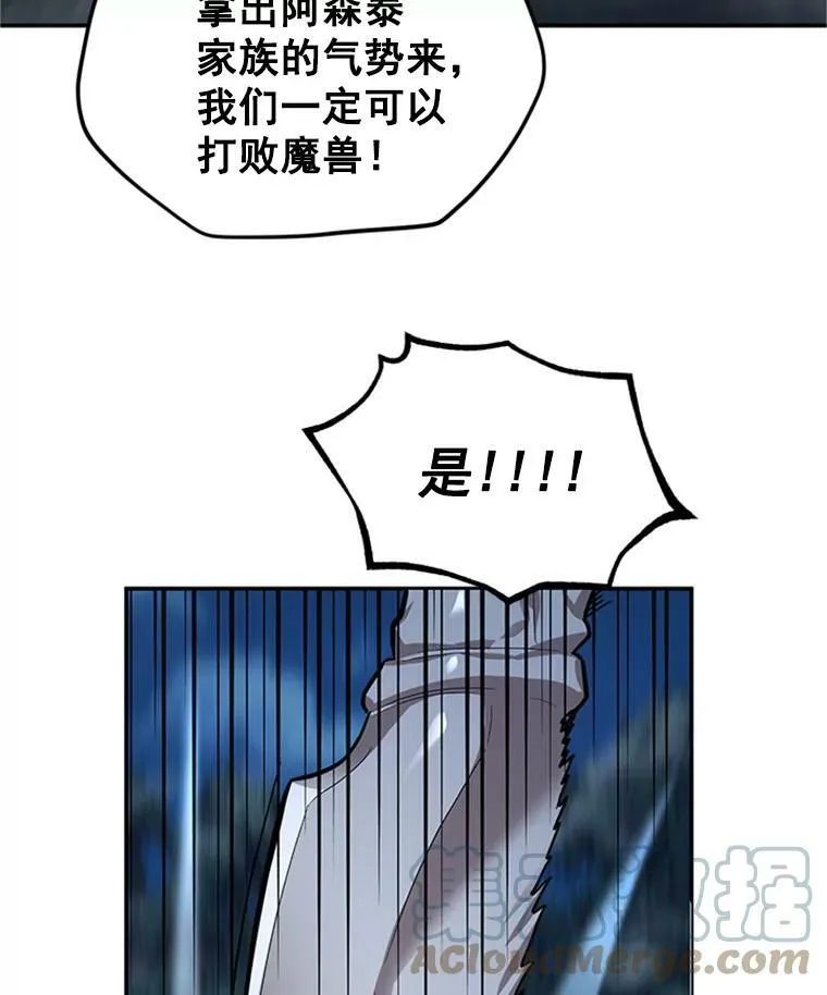 29.耗尽魔力20