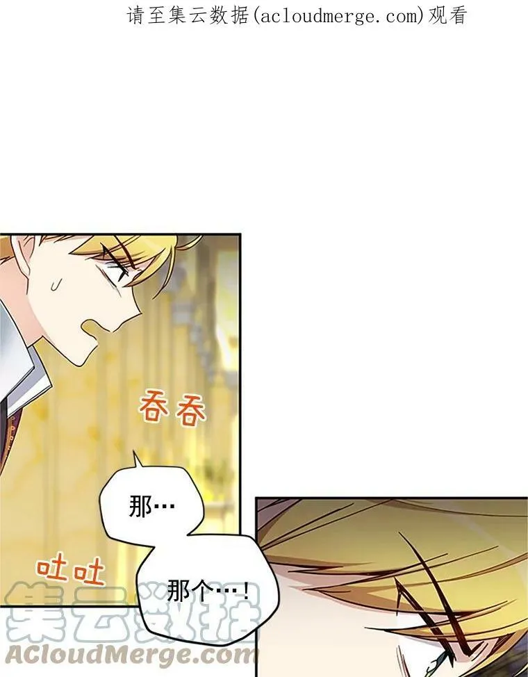 13.只需要陪在我身边0