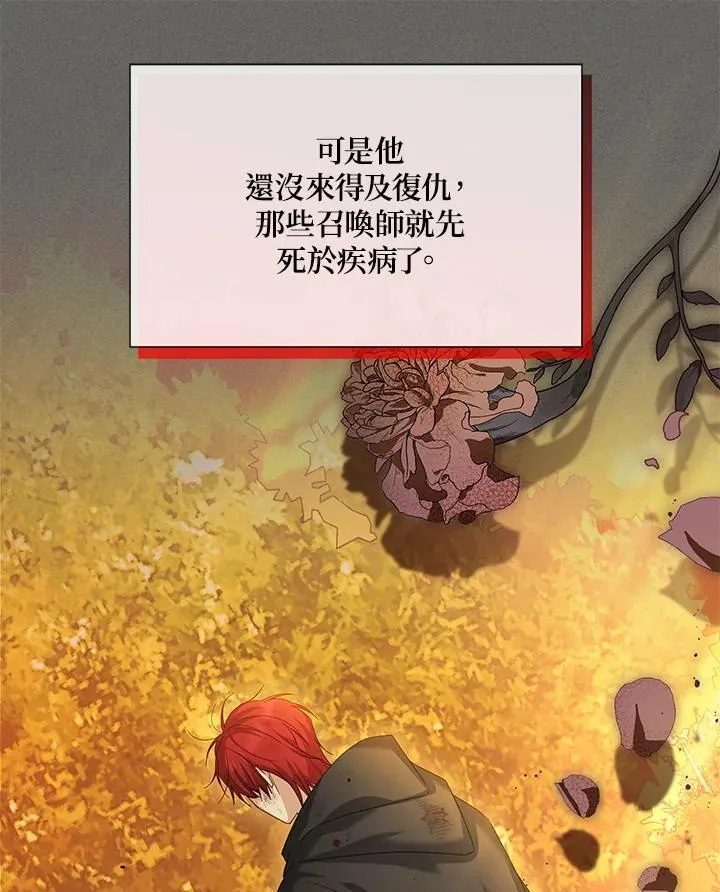第141话65
