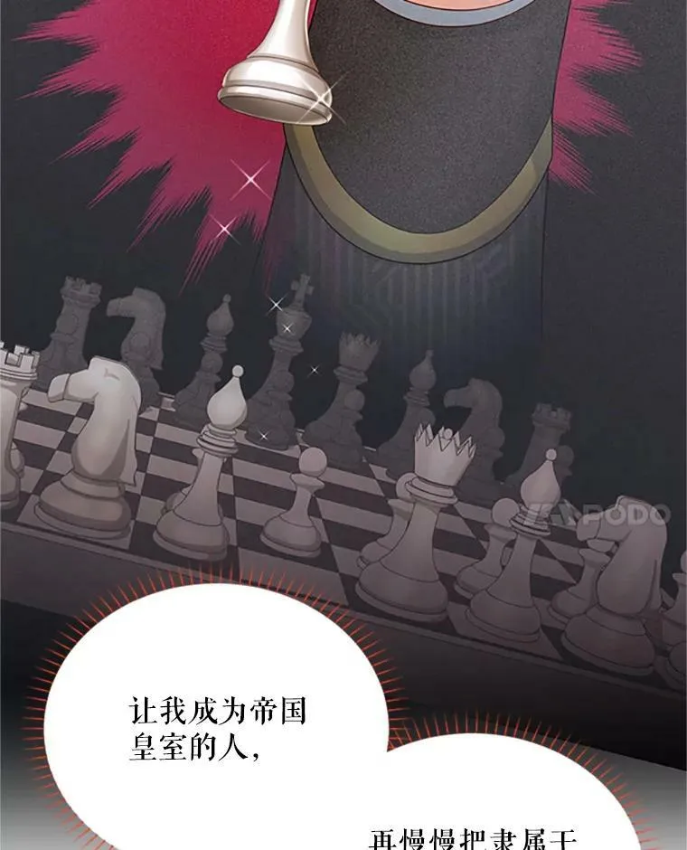 68.魔王的复活105