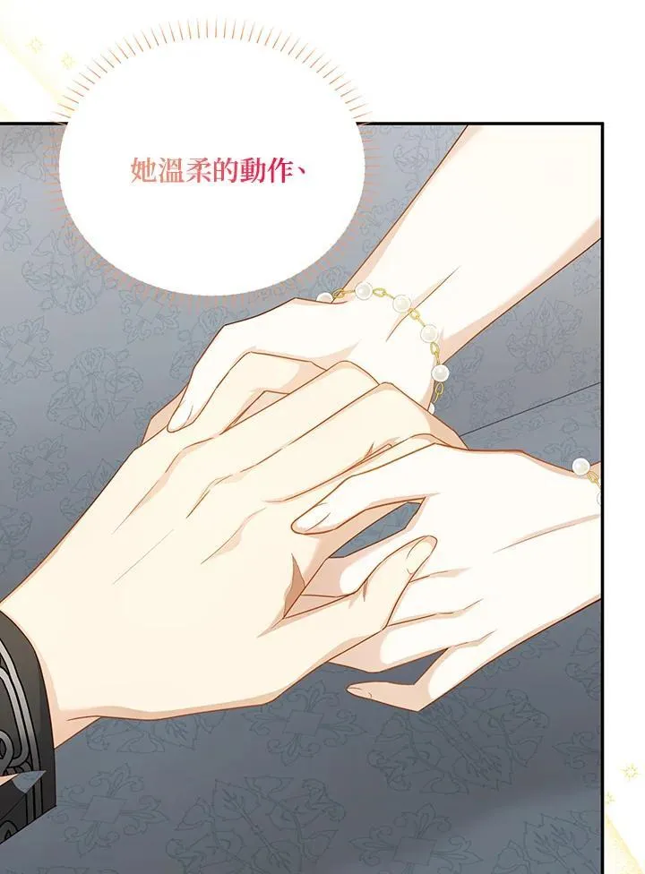 第118话55