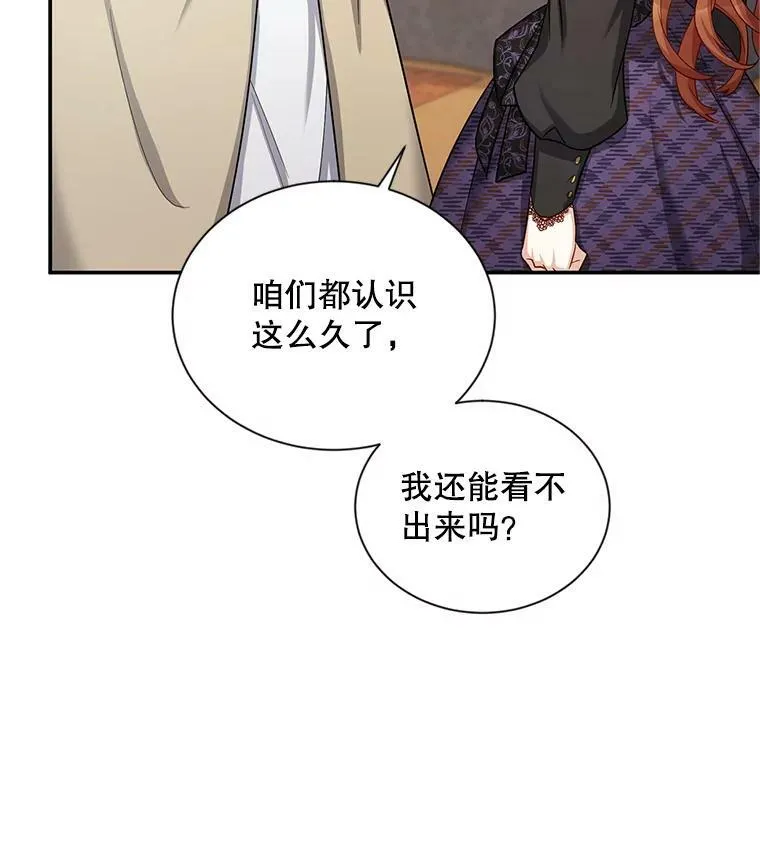 85.坦白55
