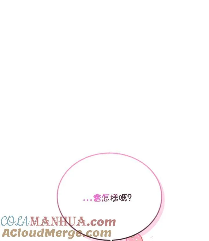 第119话36
