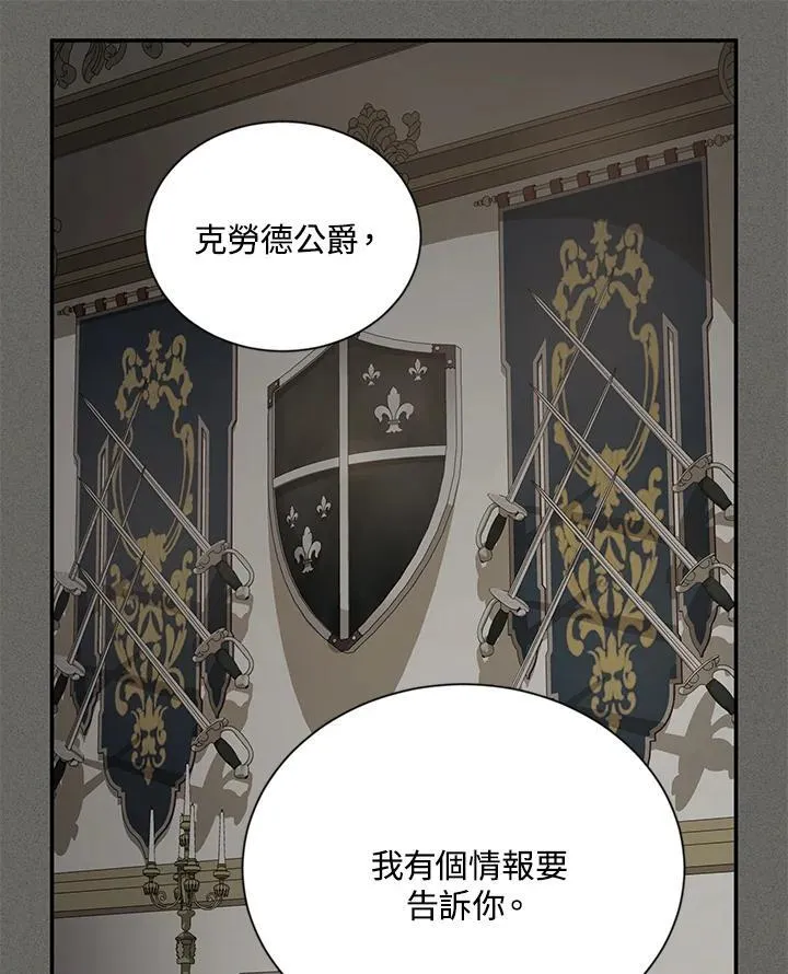 第138话25