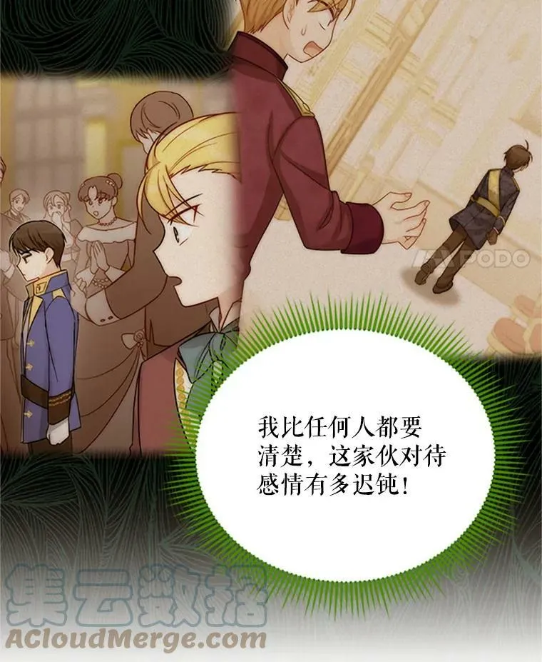 65.大打出手32