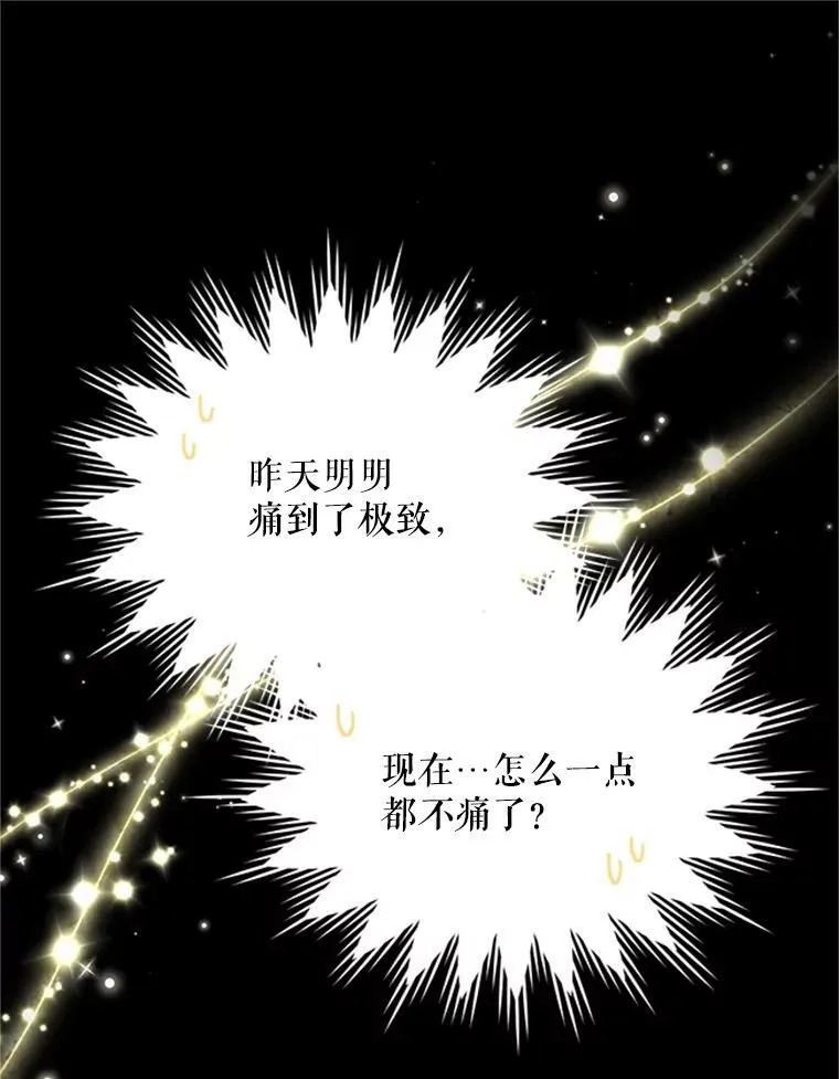 66.问罪18
