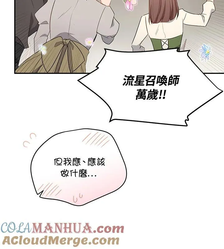 第115话72