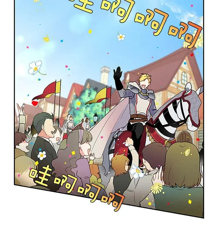 2.惨死重生23
