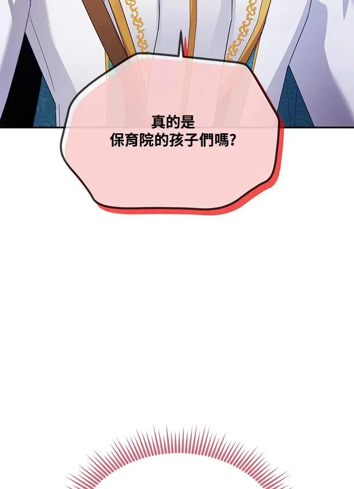 第147话7