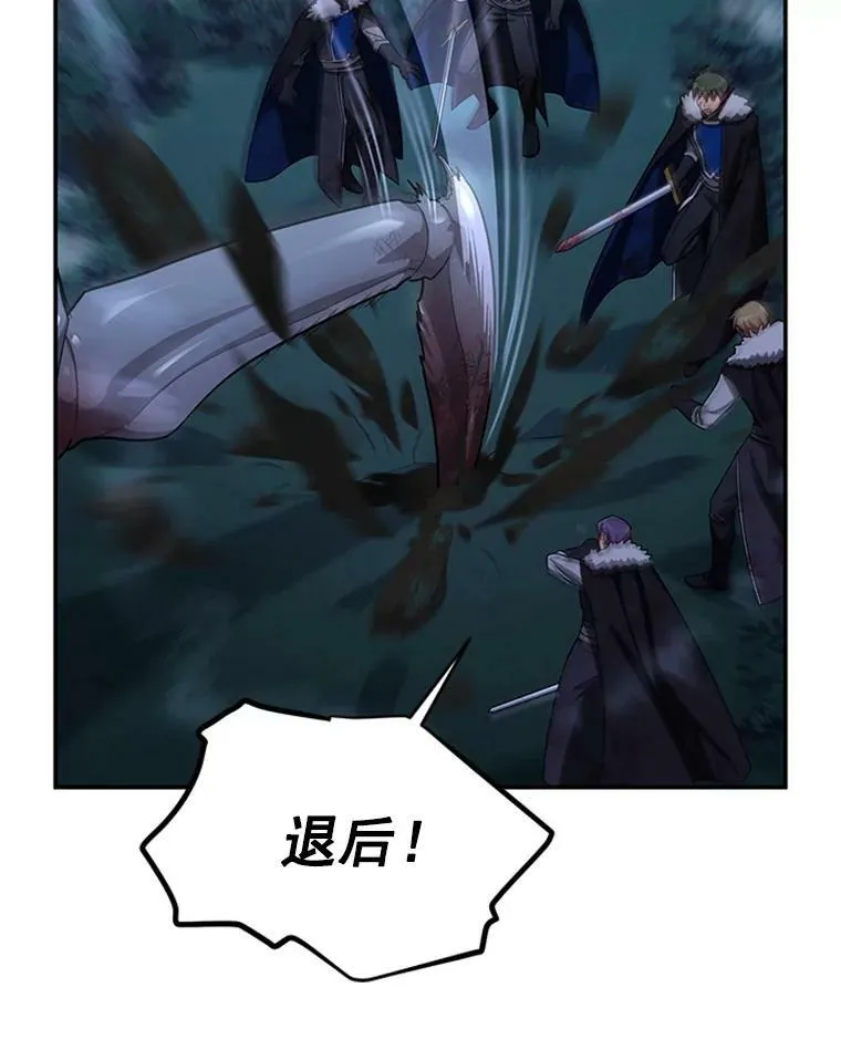 29.耗尽魔力54