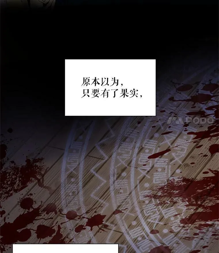 38.绮丽丹试剂29