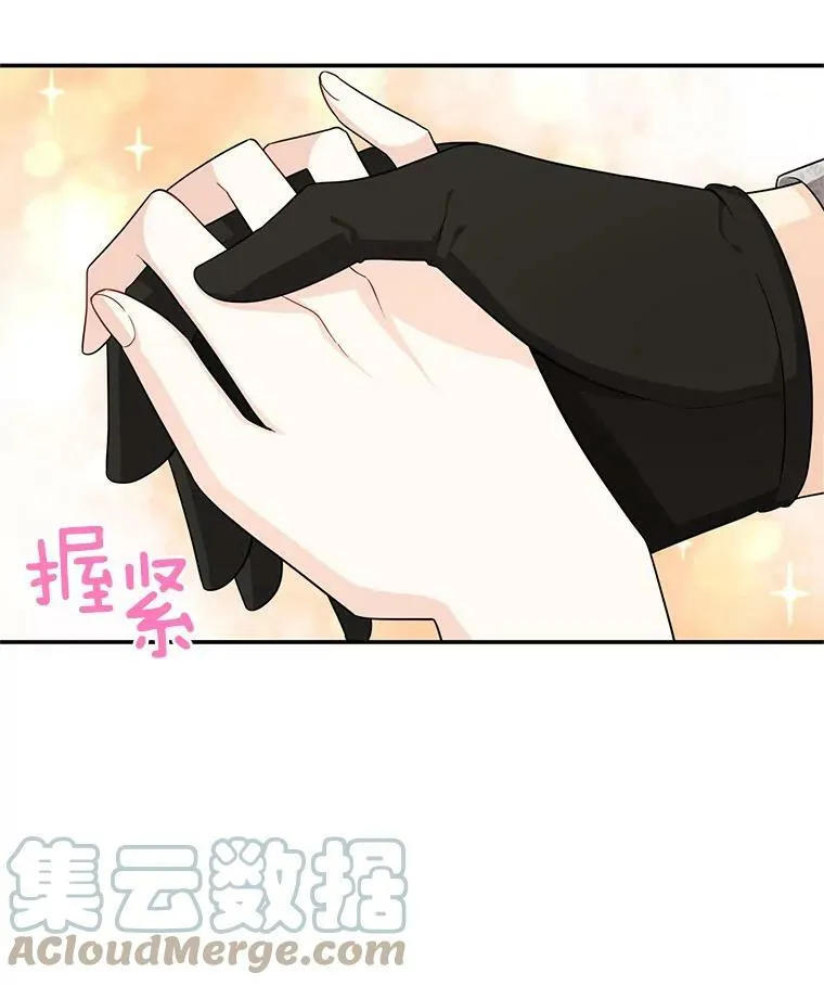 45.不要一个人去冒险6