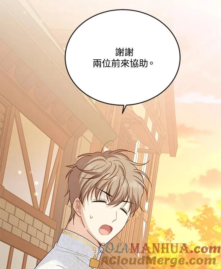 第128话88