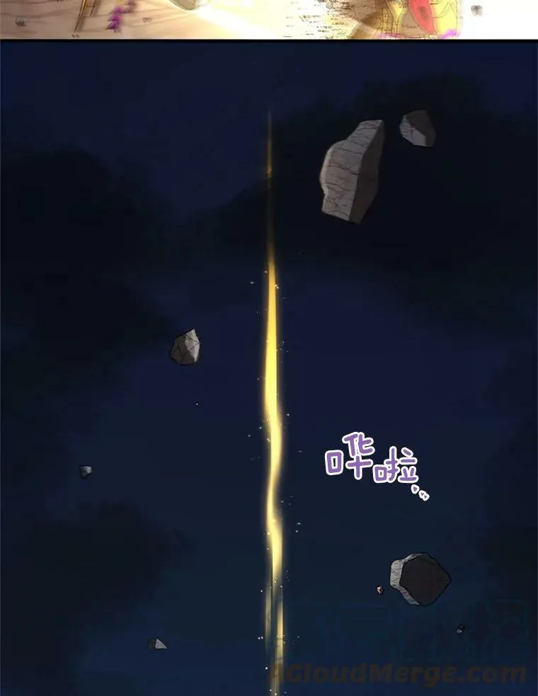 36.捣毁拍卖场108
